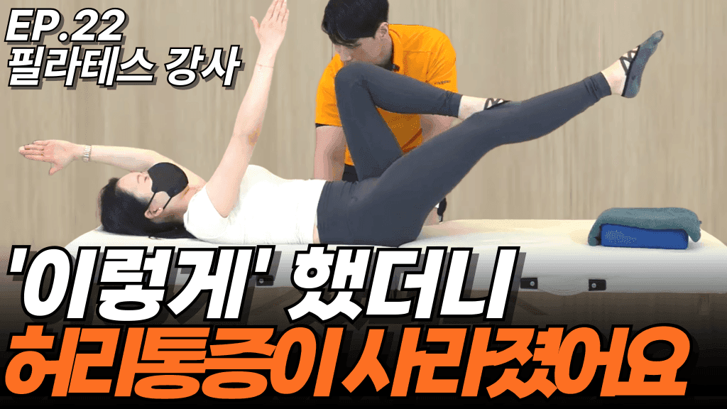 치료 케이스 2