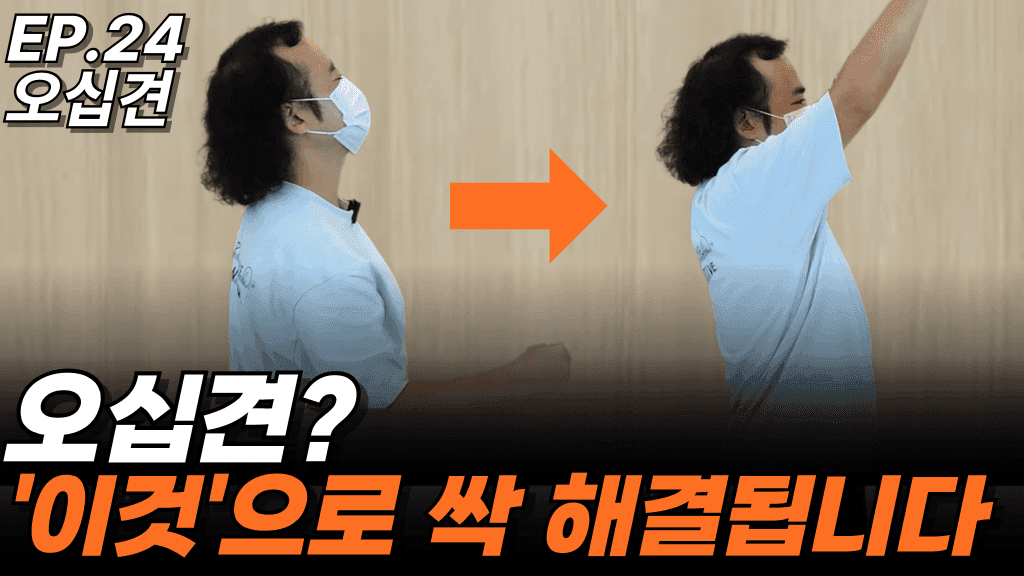 치료 케이스 5