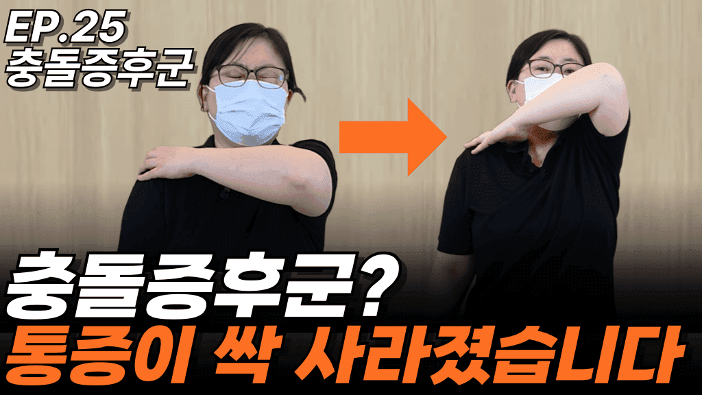 치료 케이스 6