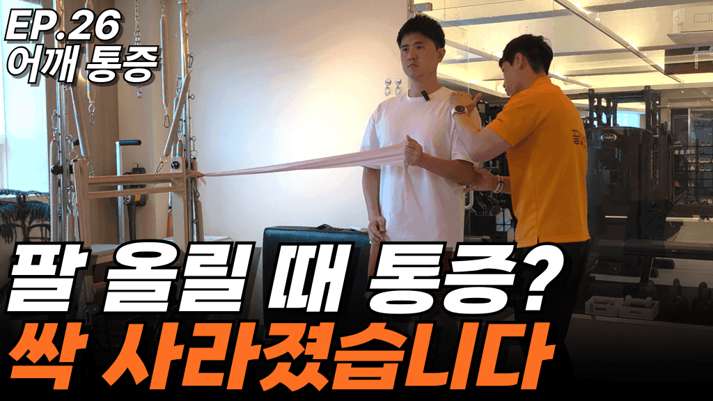 치료 케이스 7