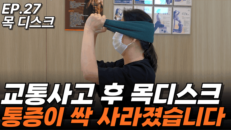 치료 케이스 8