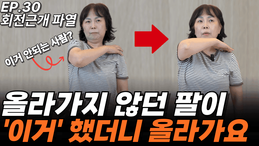 치료 케이스 11