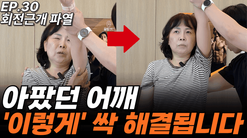 치료 케이스 12