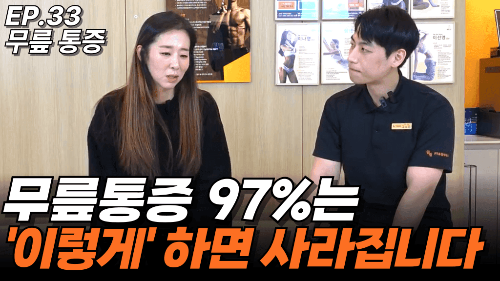 치료 케이스 15