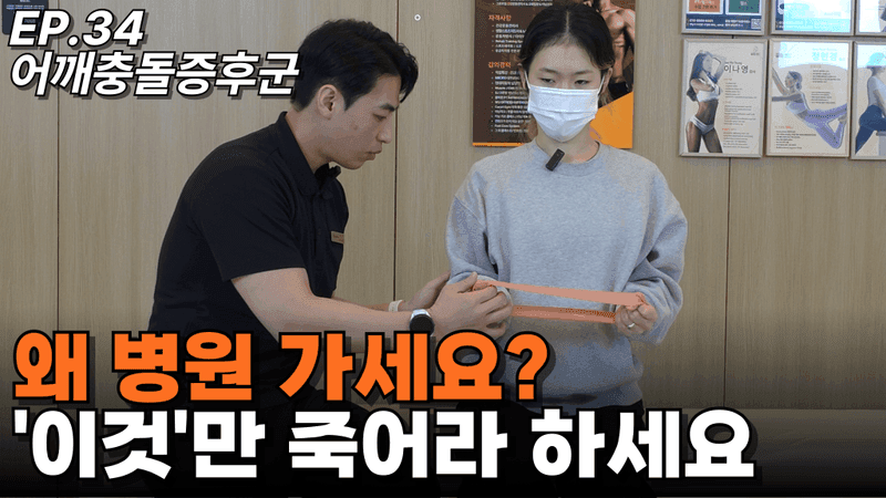 치료 케이스 16