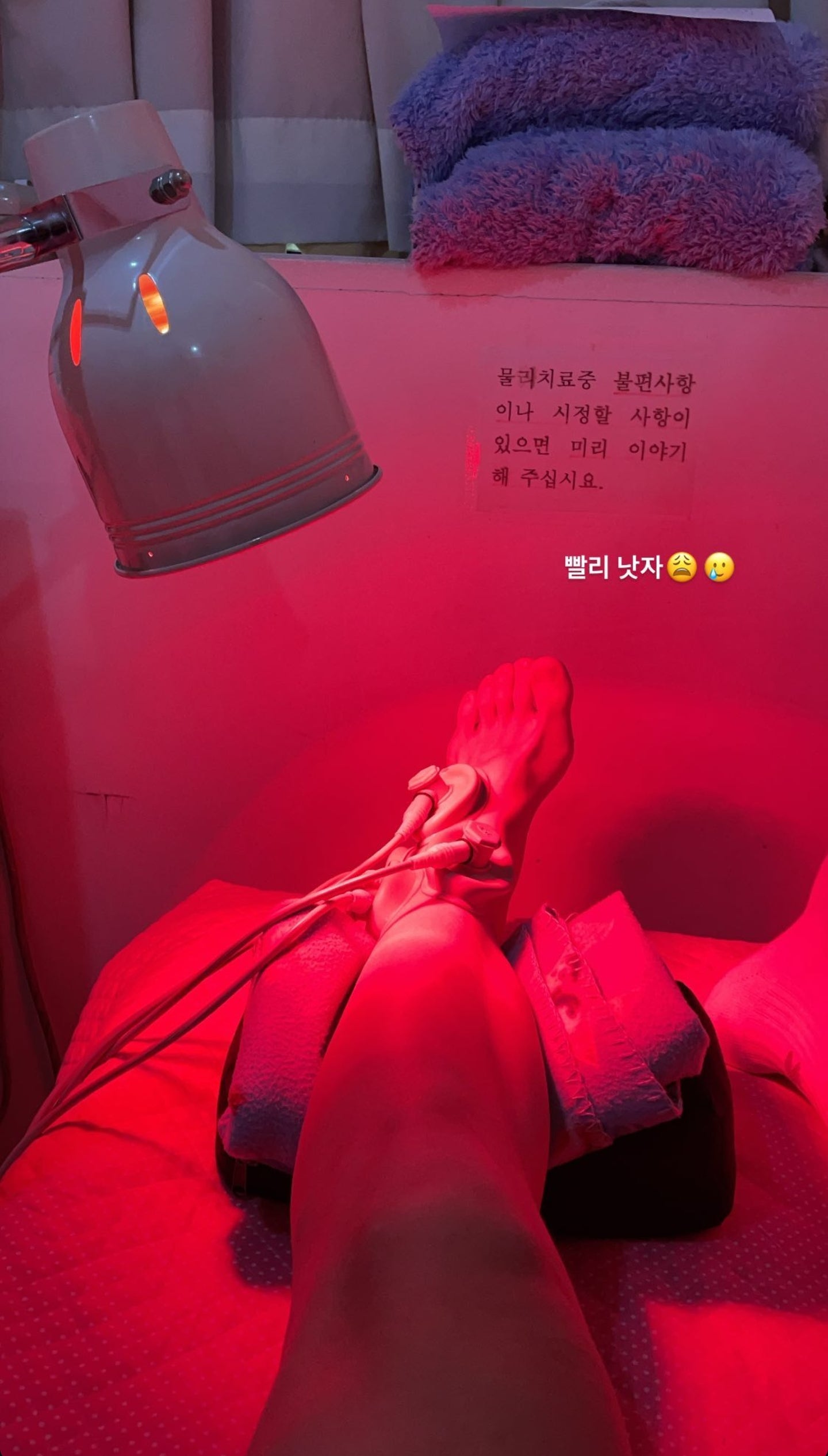 부상/치료 10